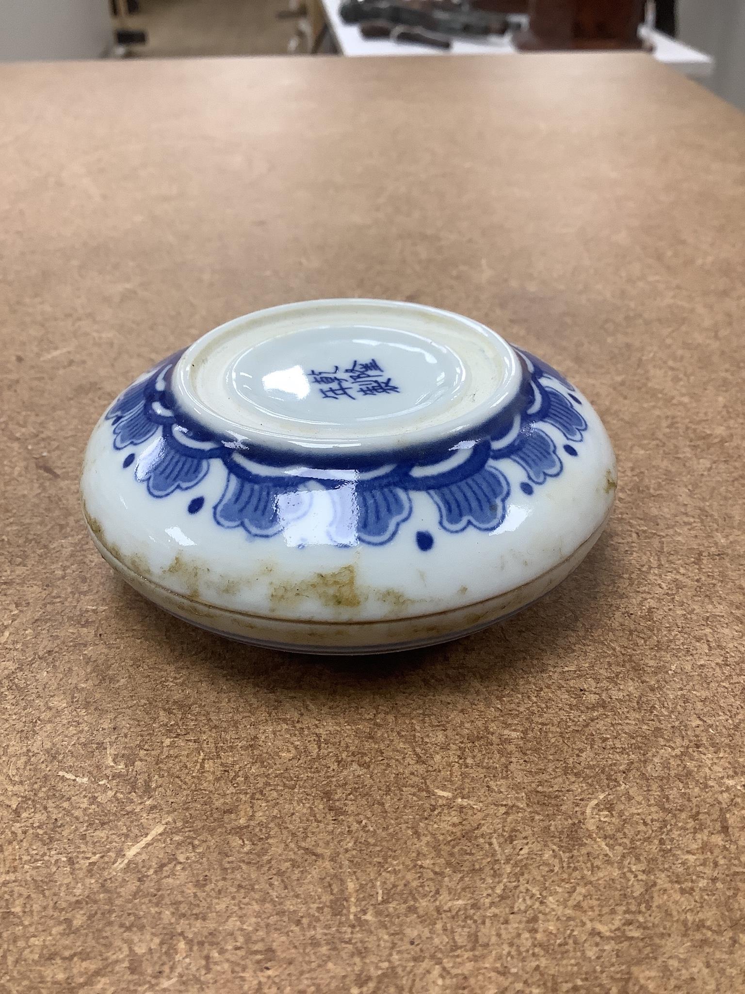 A Chinese underglaze blue and copper red snuff bottle, late 19th century, two blue and white bowls and a box and cover (4) 8.5cm